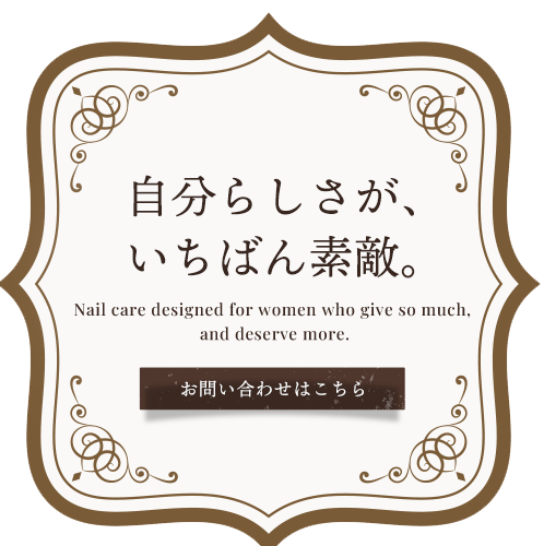 毎月楽しめるデザイン